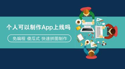 這樣找深圳APP開發(fā)公司，可以讓你少花60萬 | 深圳軟件公司哪家好？