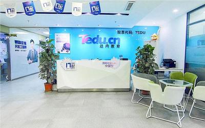 2022年深圳軟件測試培訓機構榜首公布 軟件開發(fā)技能培訓迎來新機遇