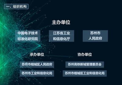 第五屆中國區(qū)塊鏈開發(fā)大賽在深圳正式啟動，引領技術創(chuàng)新與應用融合