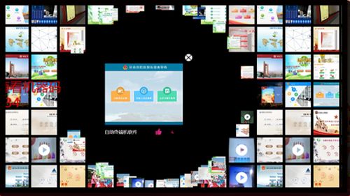 深圳軟件開發 ar觸摸墻互動投影軟件、大屏互動軟件與數字瀑布照片墻軟件的創新融合