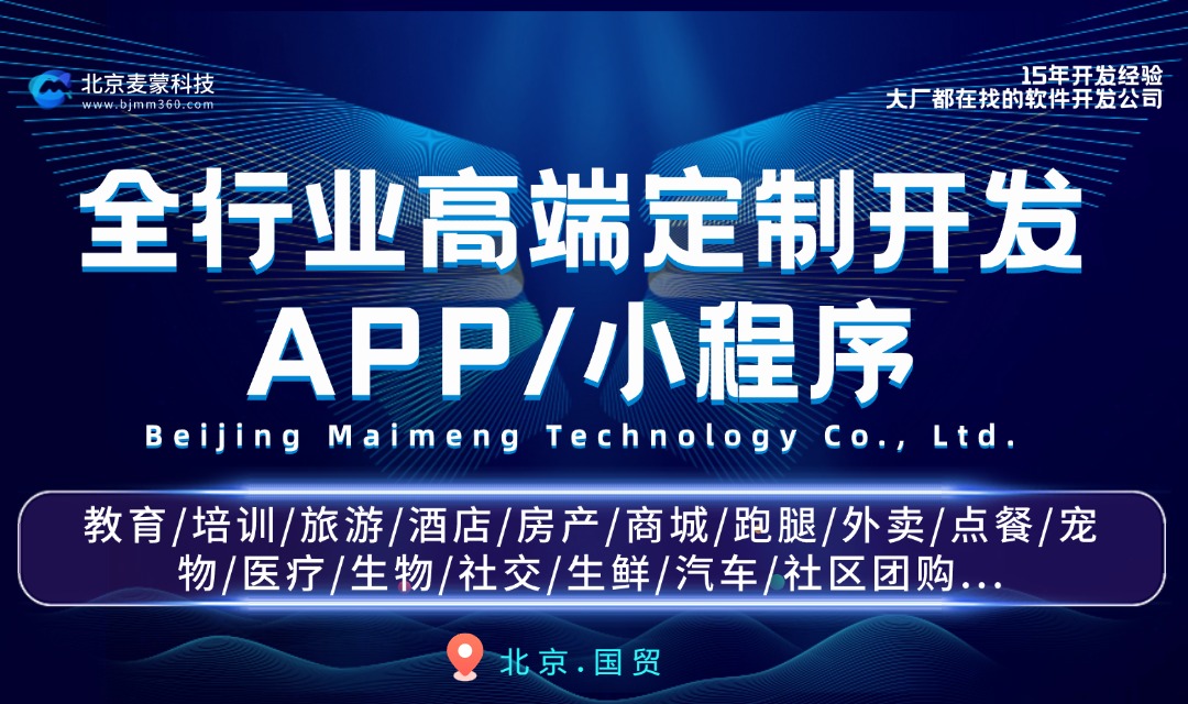 為何房產企業紛紛選擇定制小程序？答案全解析