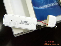 深圳市春江科技發(fā)展有限公司 無線網(wǎng)絡設備與軟件開發(fā)產(chǎn)品全覽